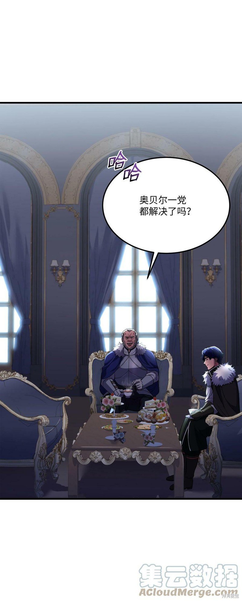 第84话