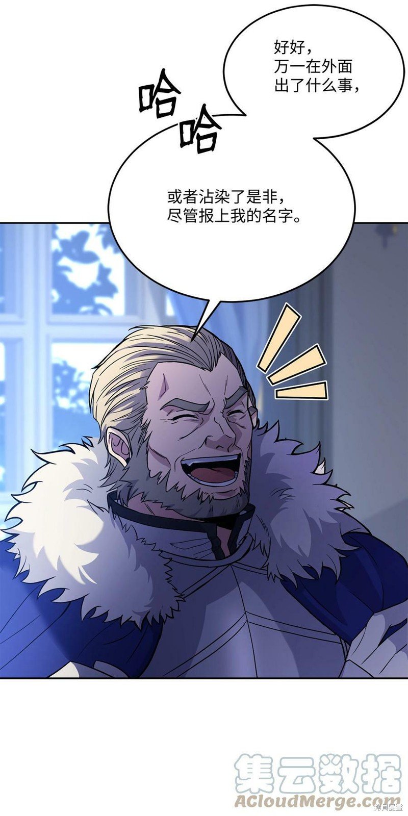 第85话