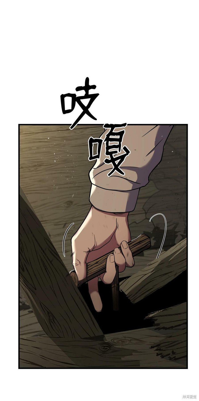 第85话