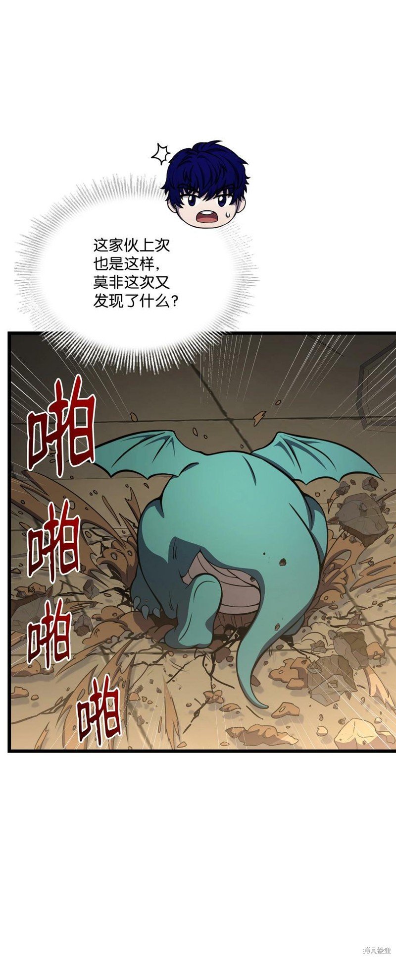 第85话
