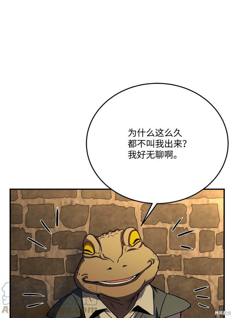 第85话
