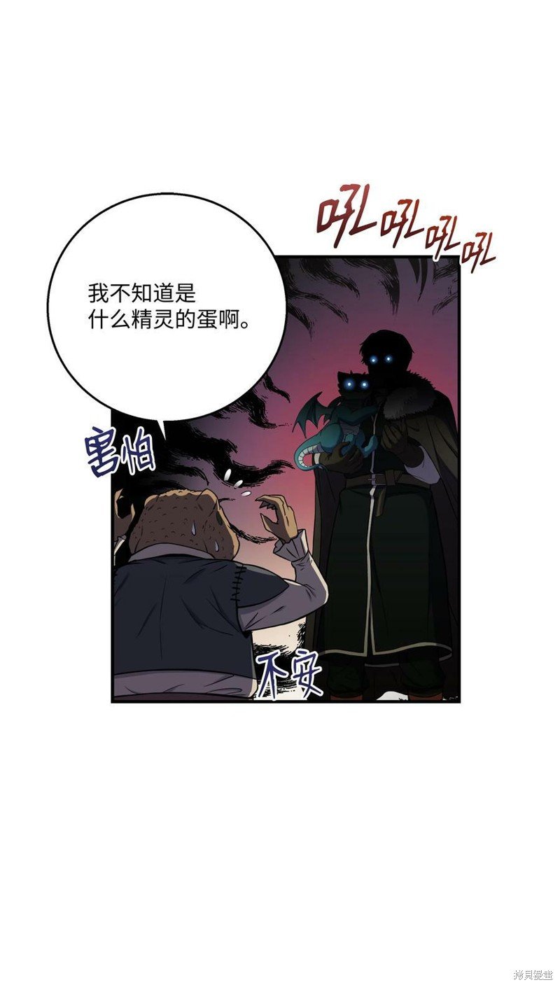 第86话
