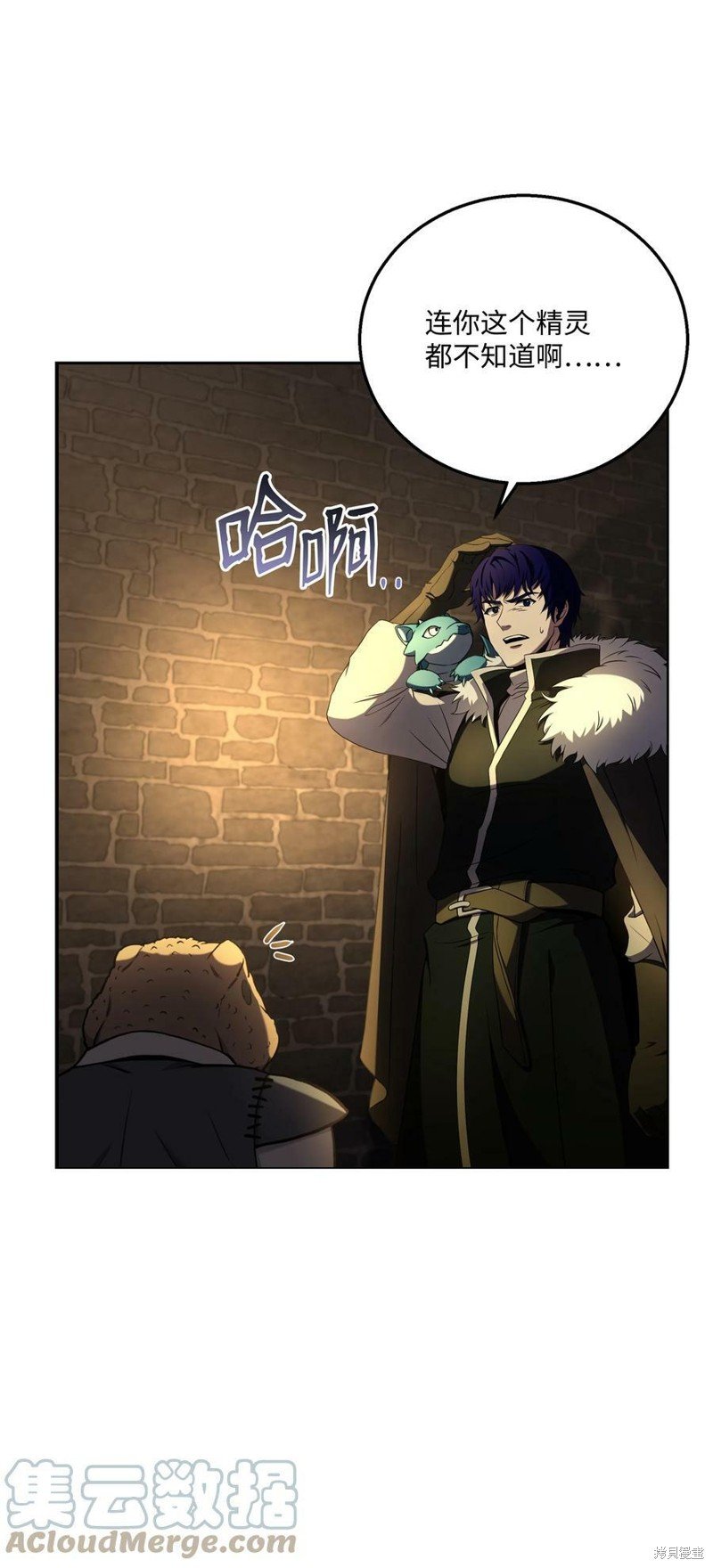第86话