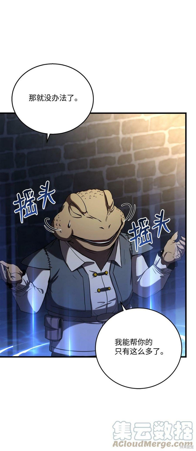 第86话