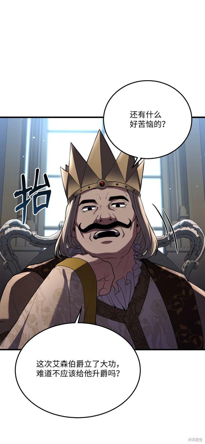 第86话