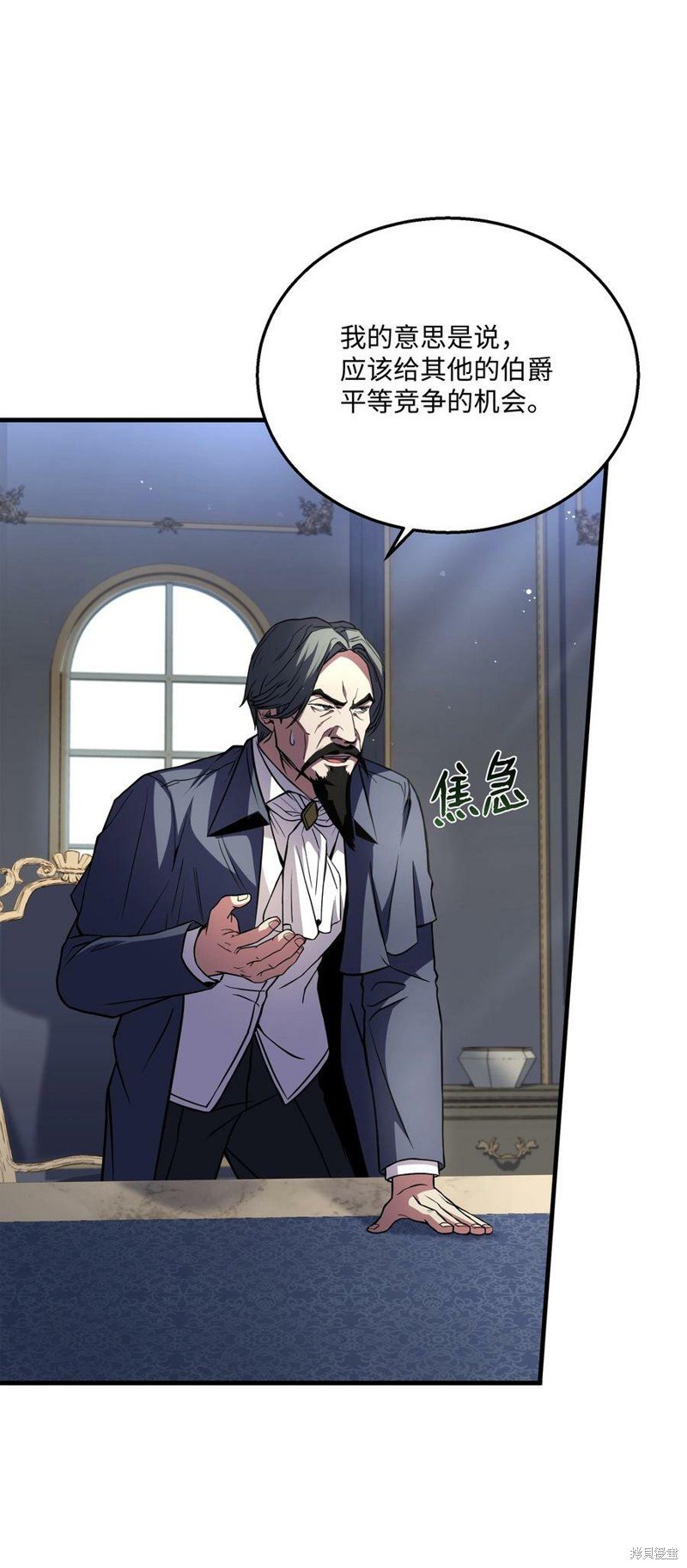 第86话