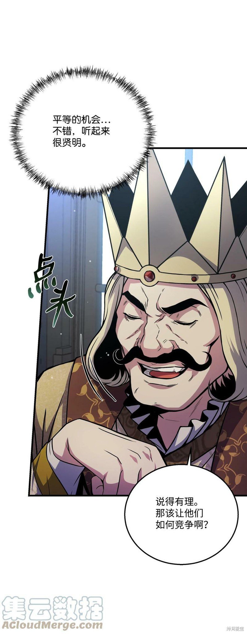 第86话
