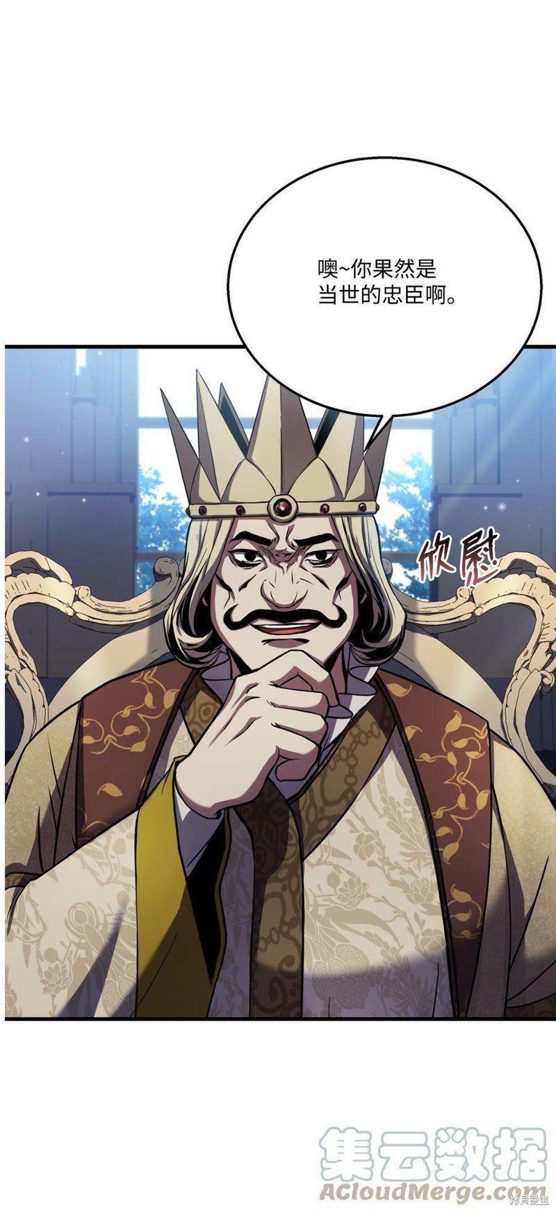 第86话
