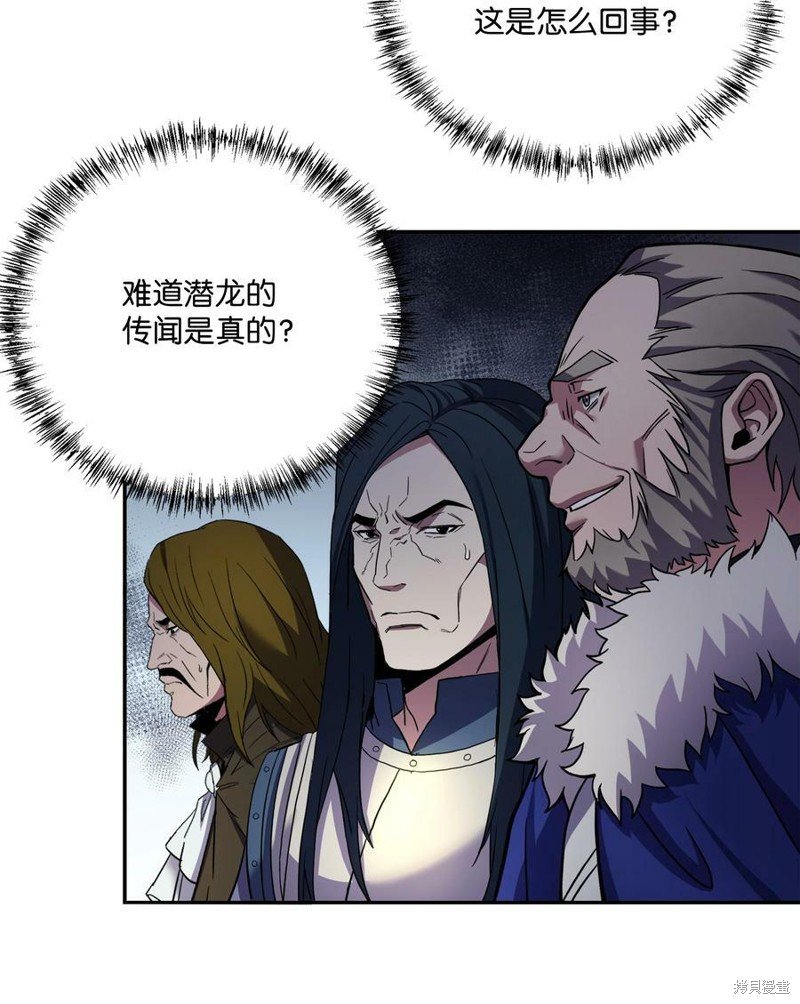 第86话