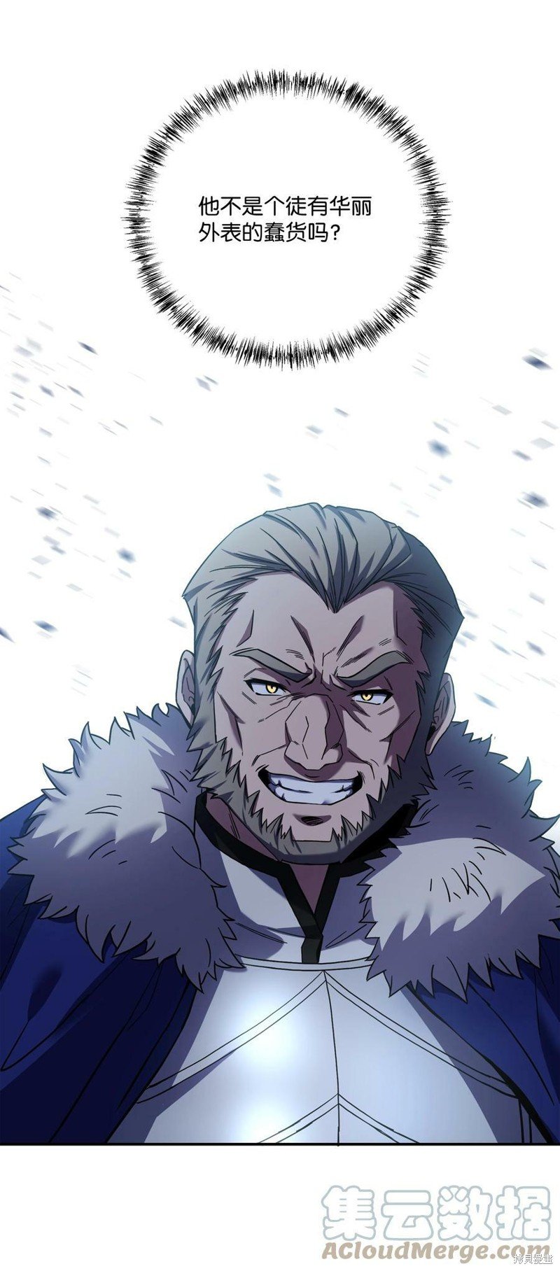 第86话