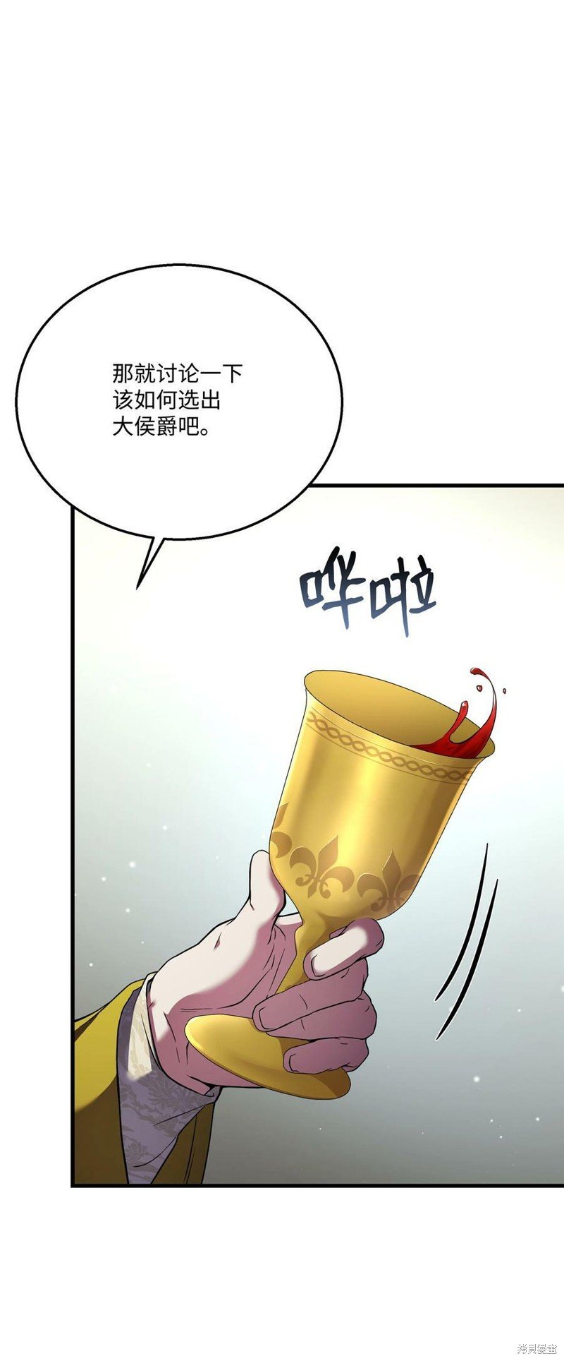 第86话