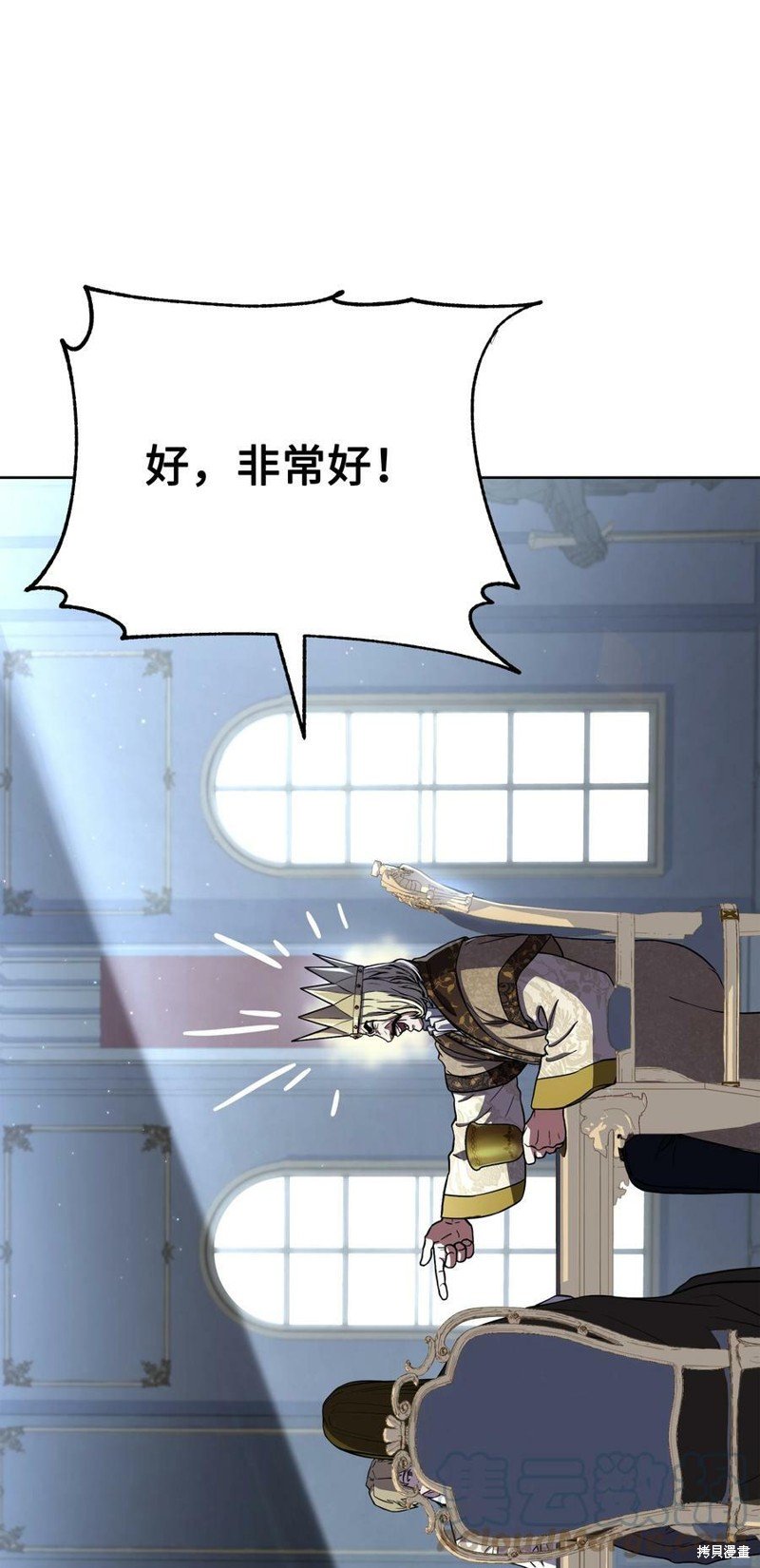 第86话