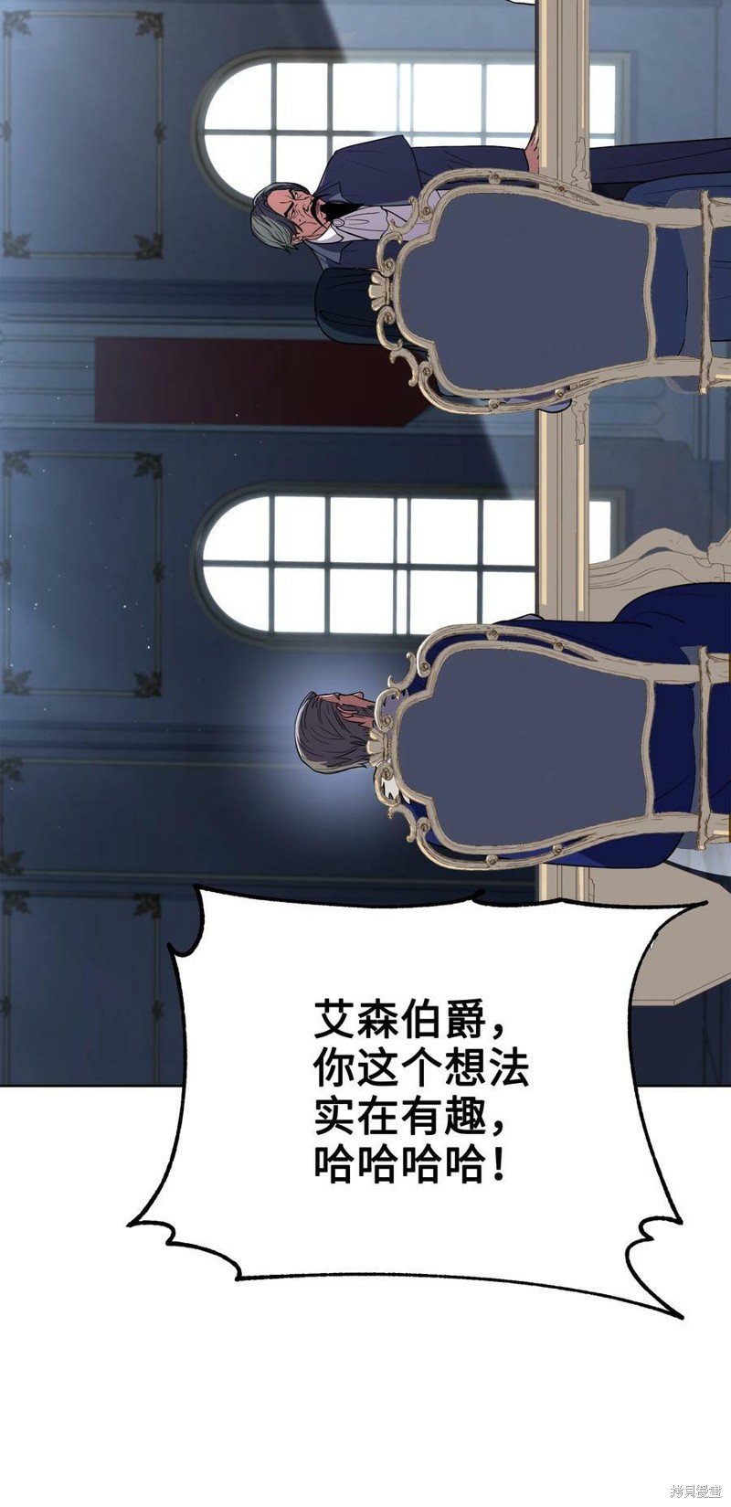 第86话