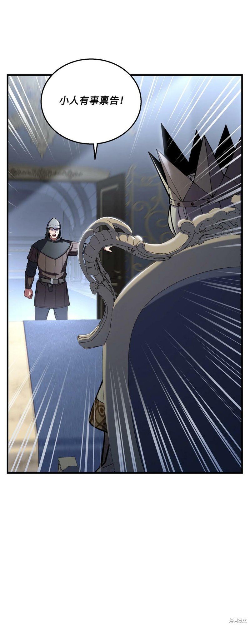 第86话