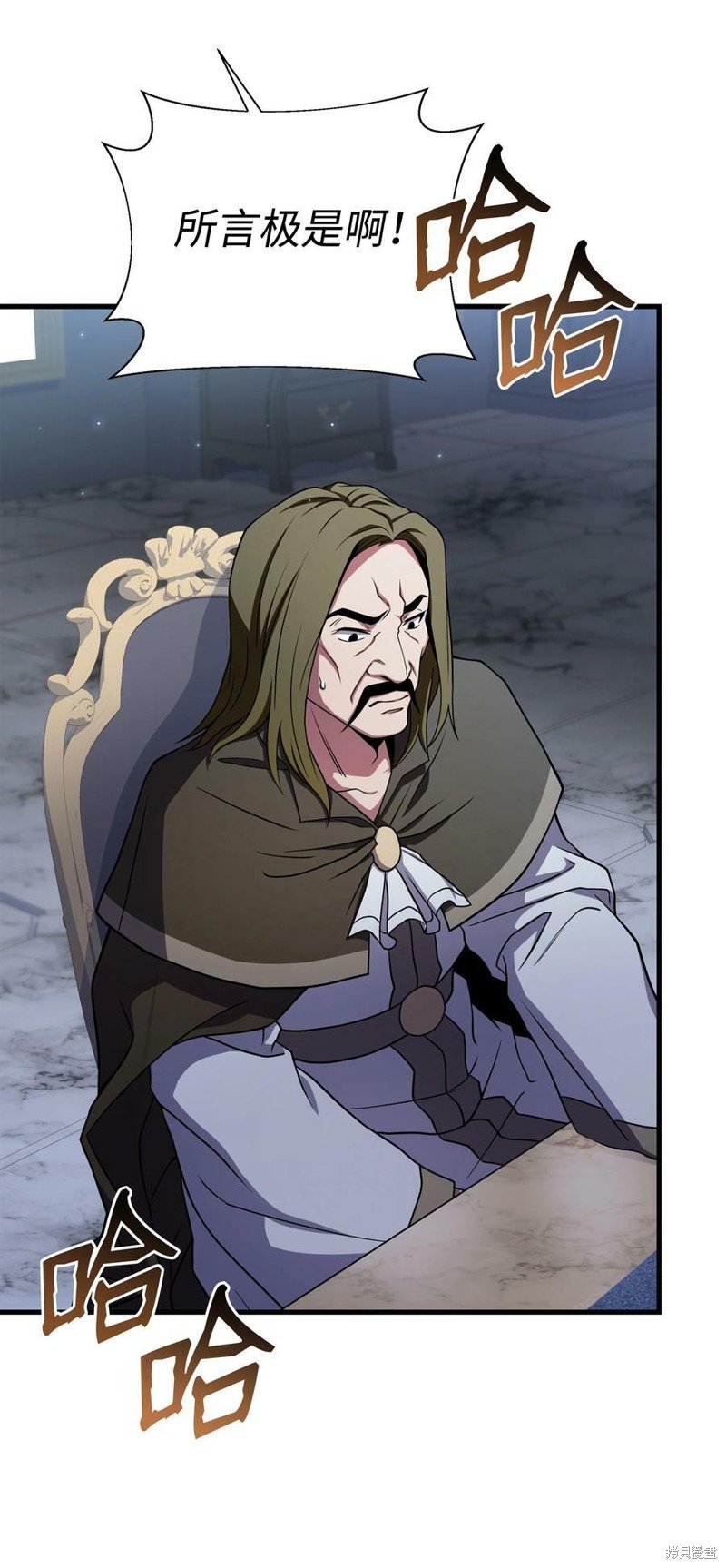 第87话