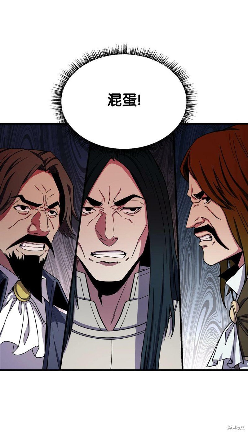 第87话