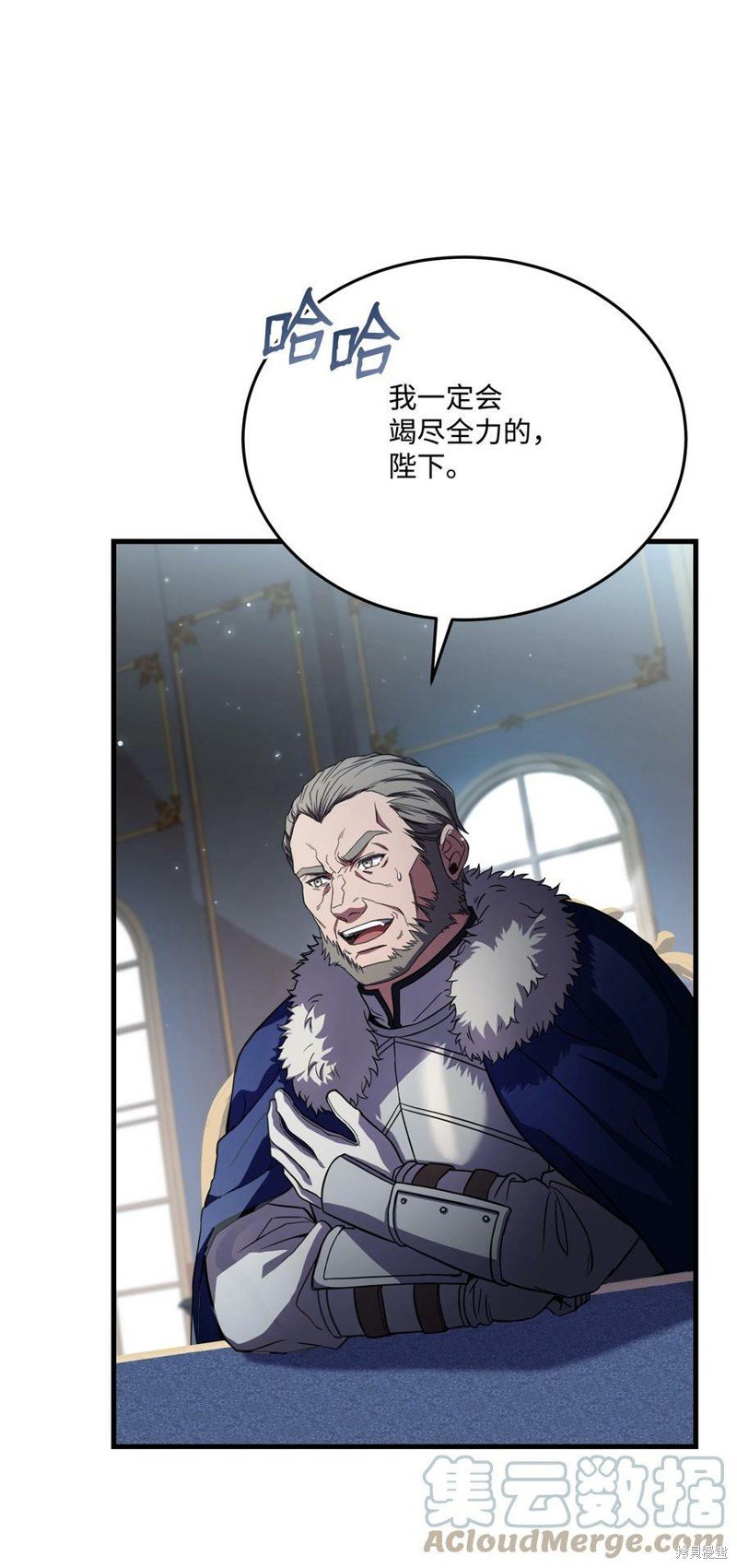 第87话