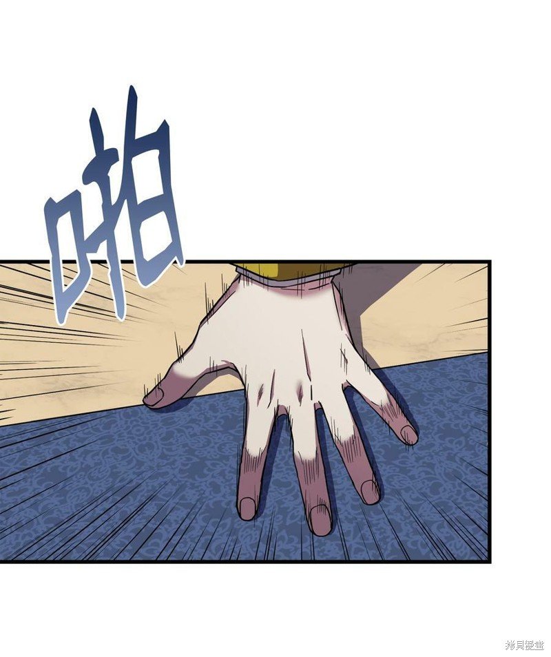 第87话