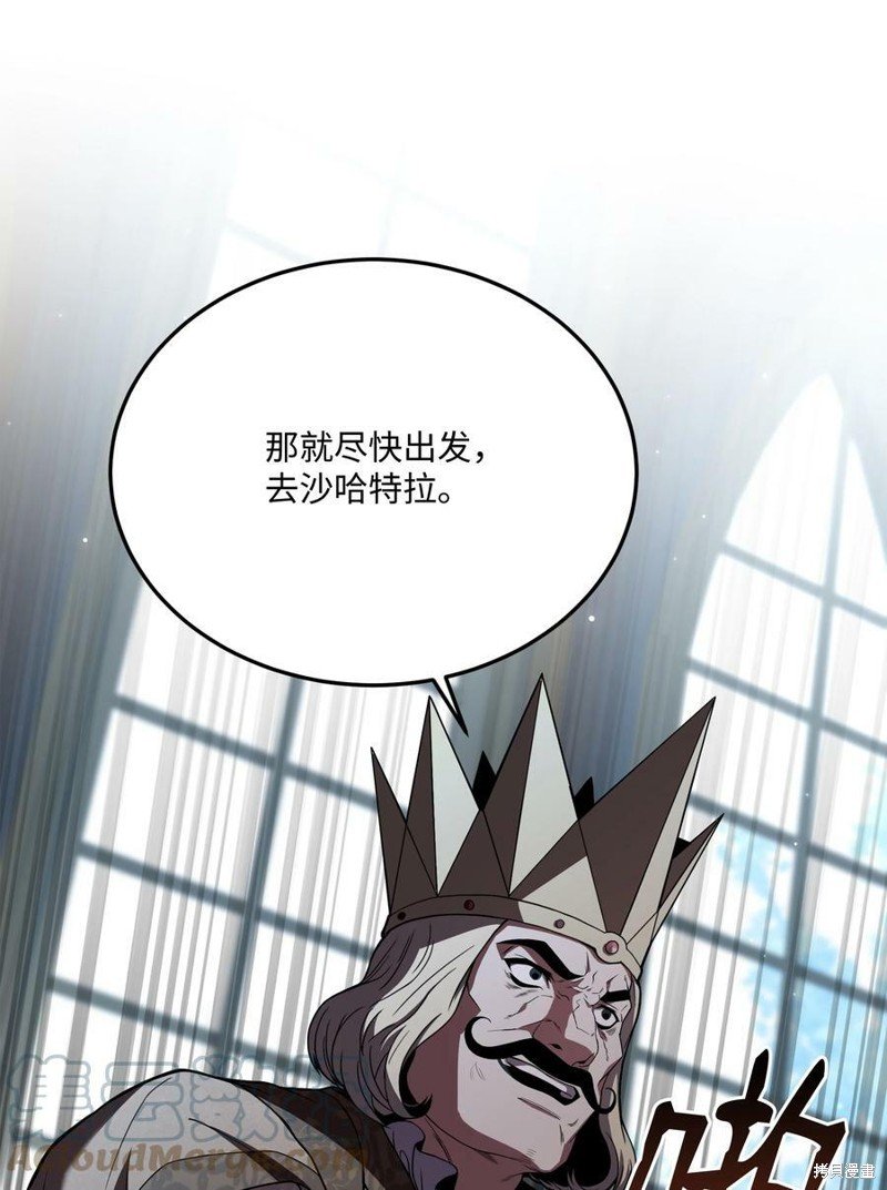 第87话