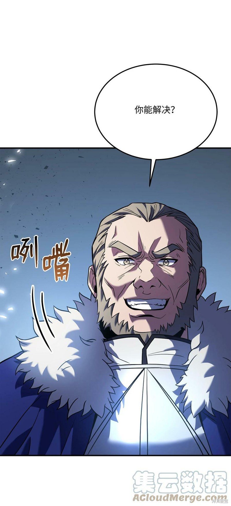 第87话