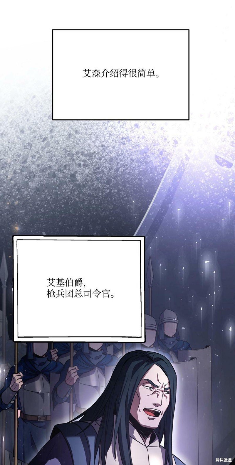 第87话