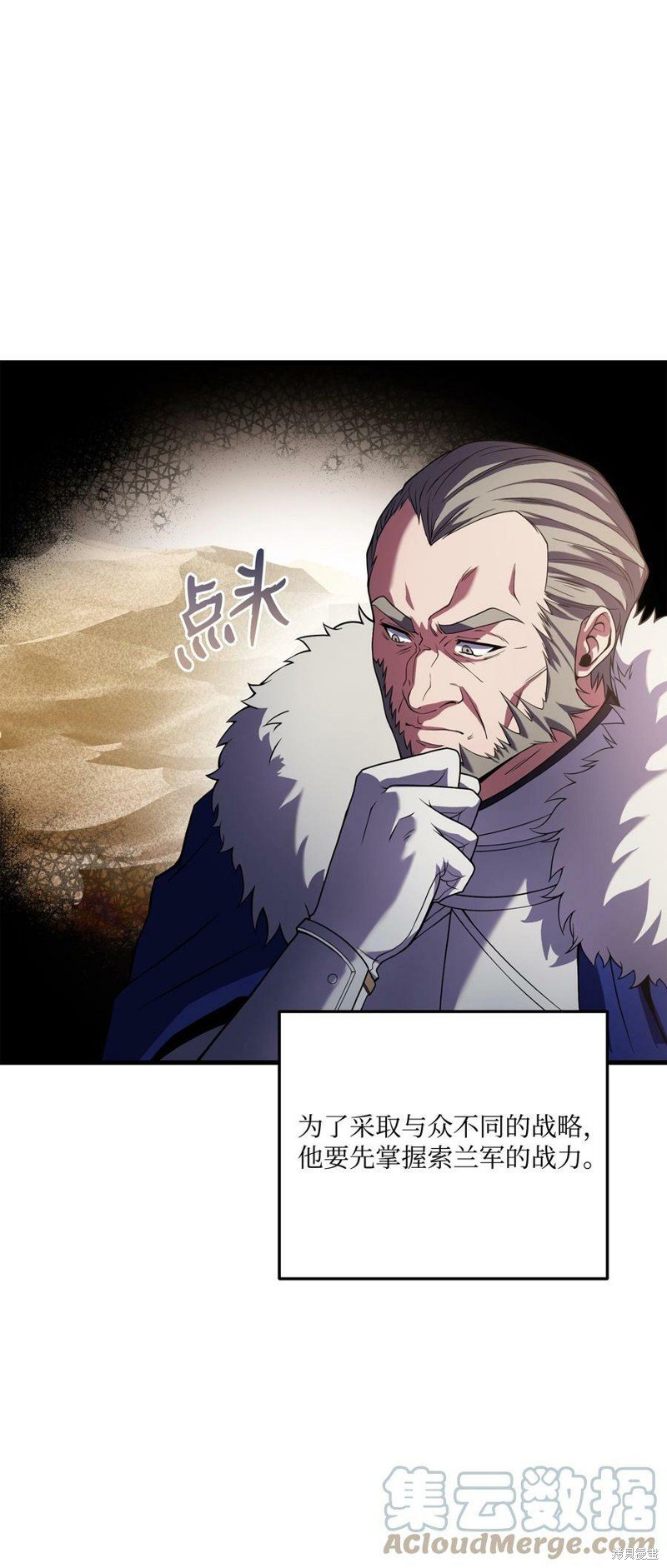 第87话