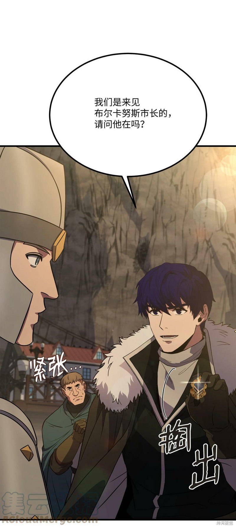第87话