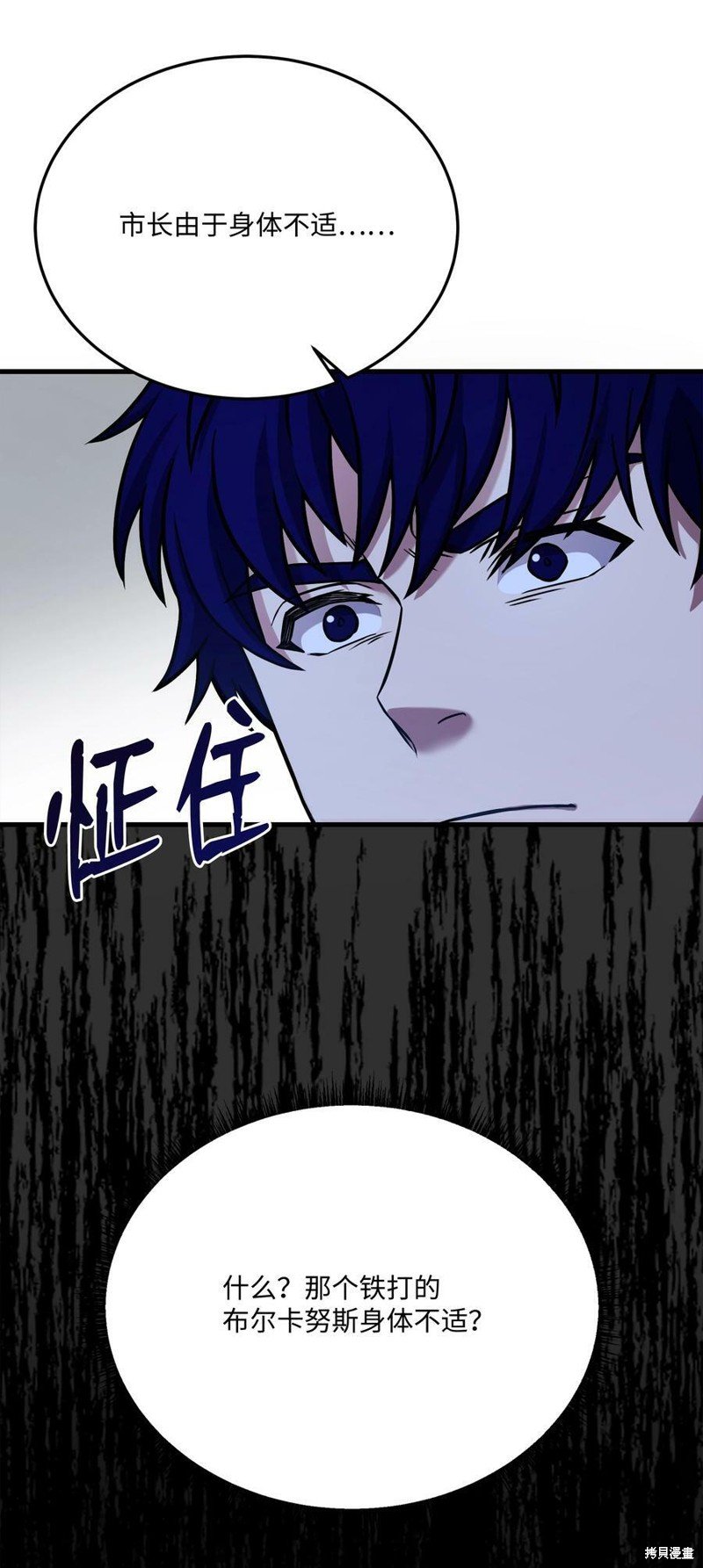 第87话