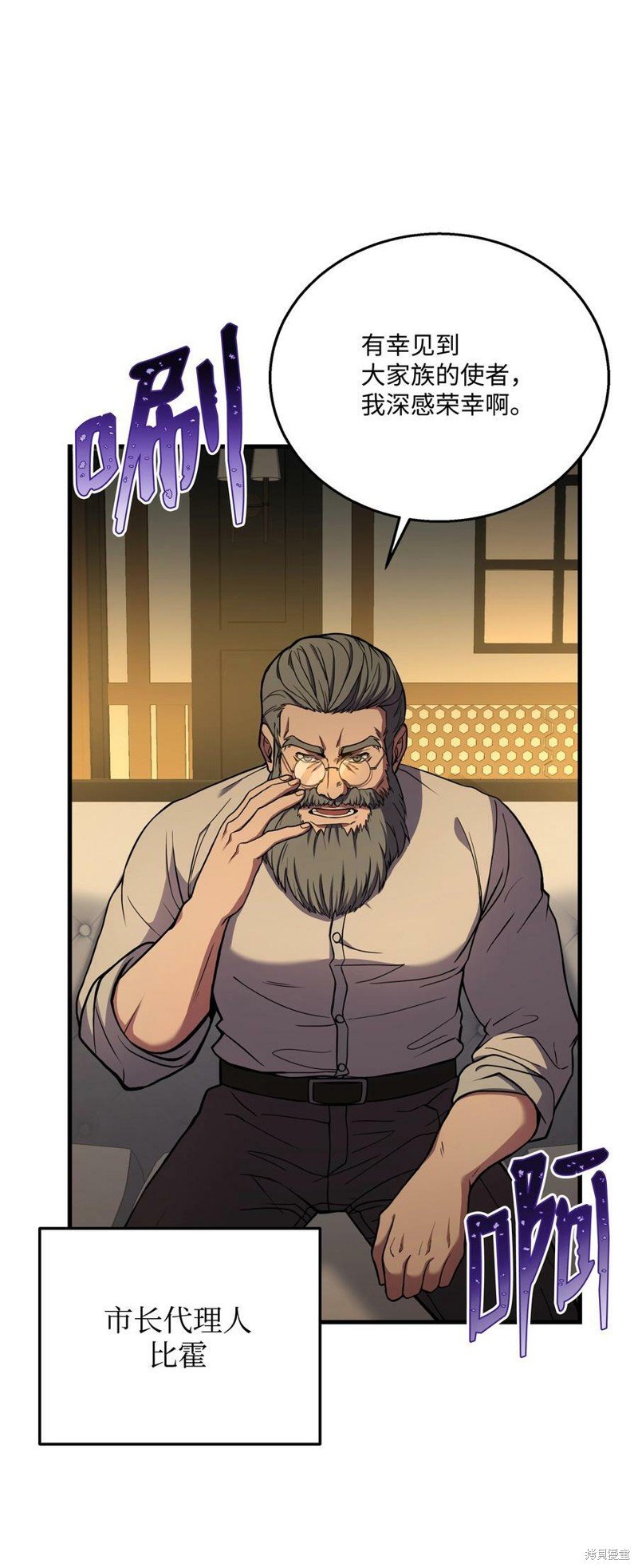 第88话