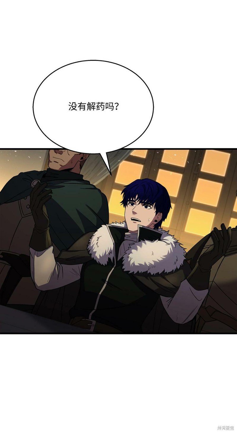 第88话
