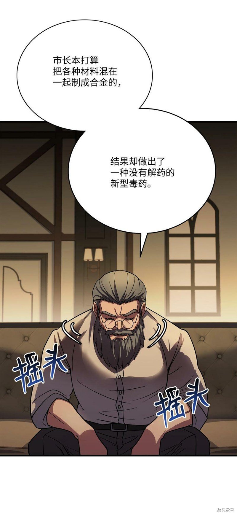 第88话