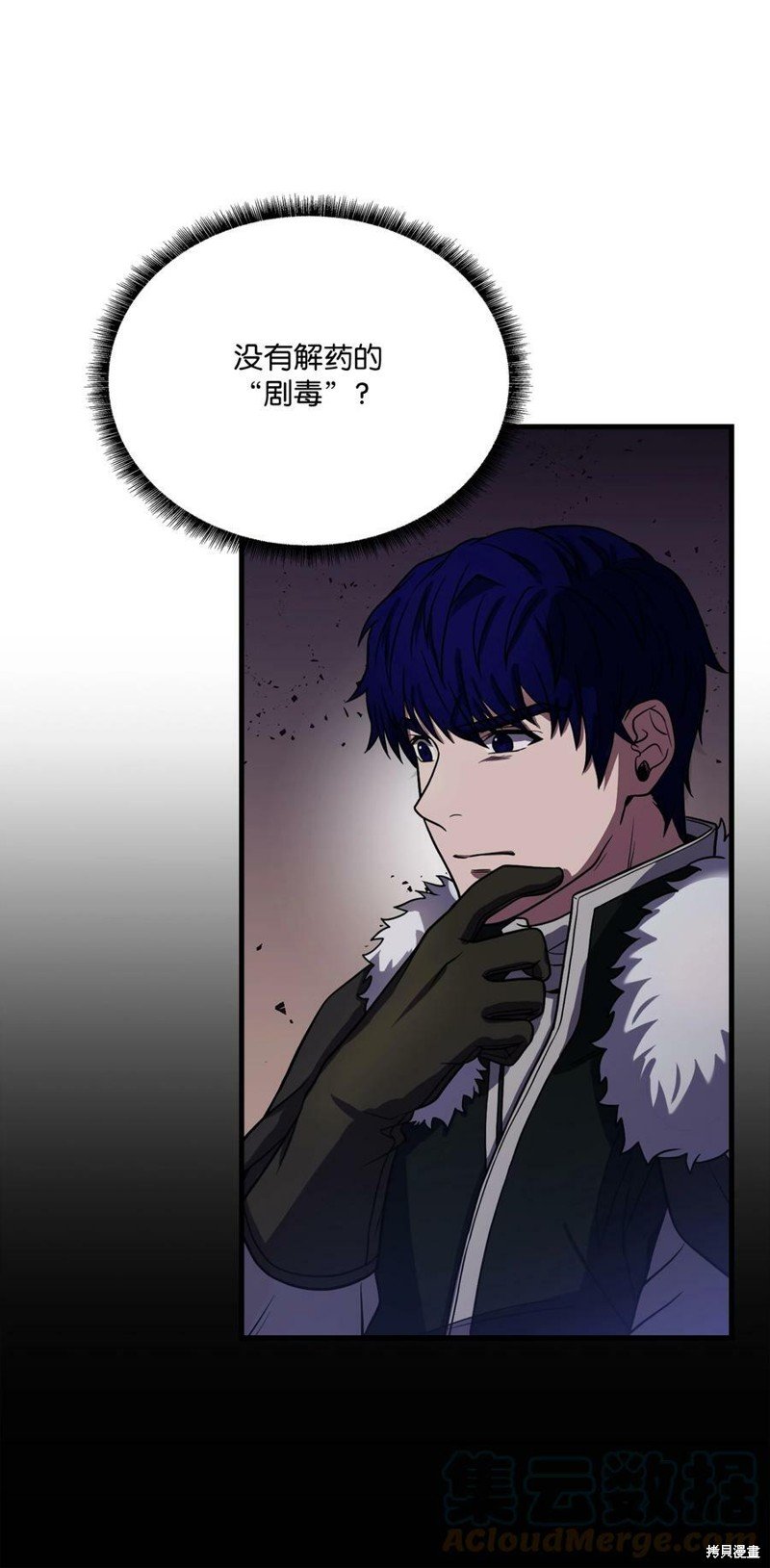第88话