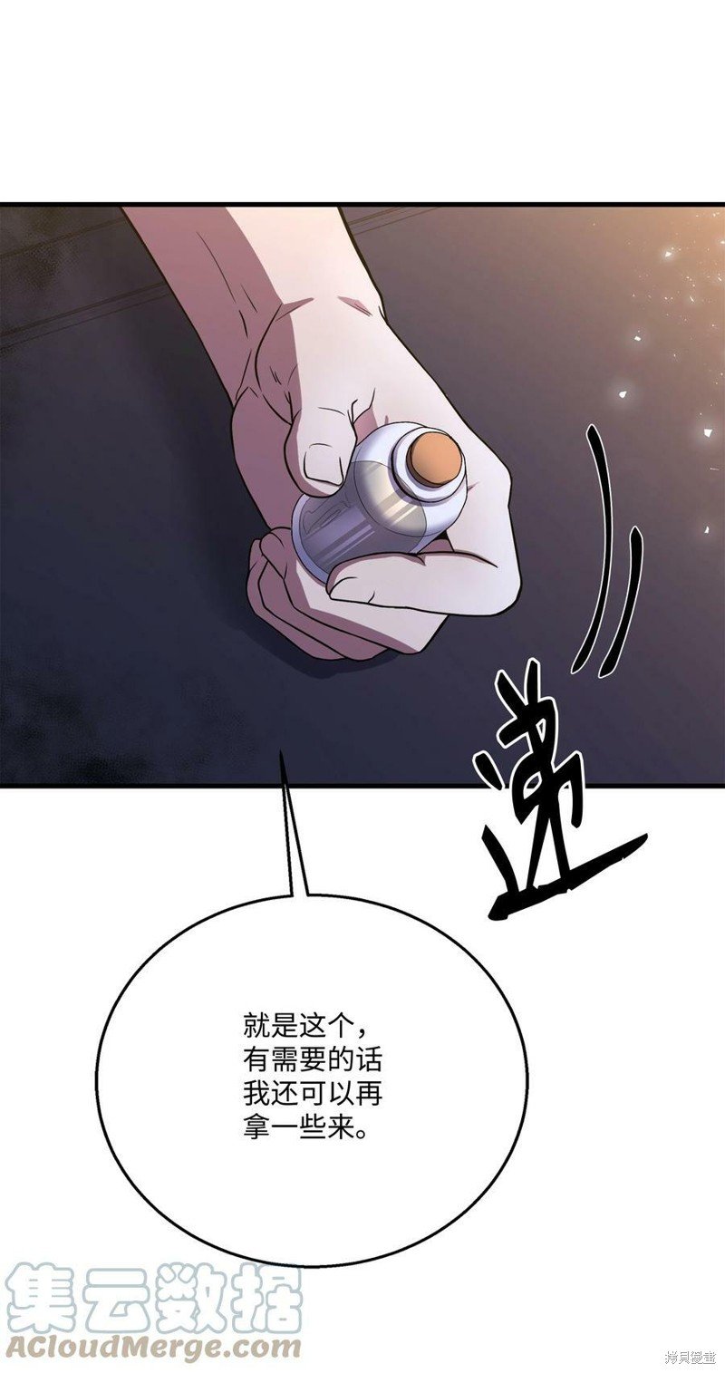 第88话