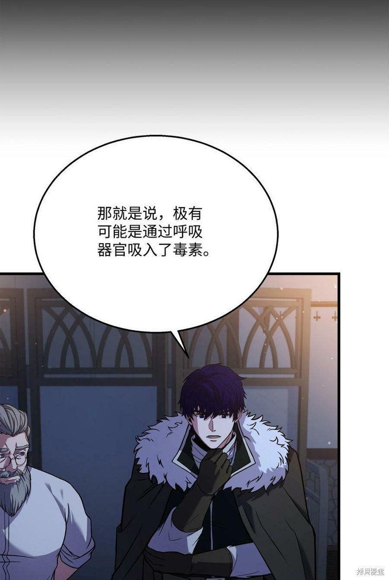 第88话