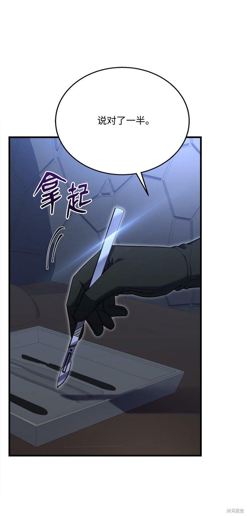 第88话