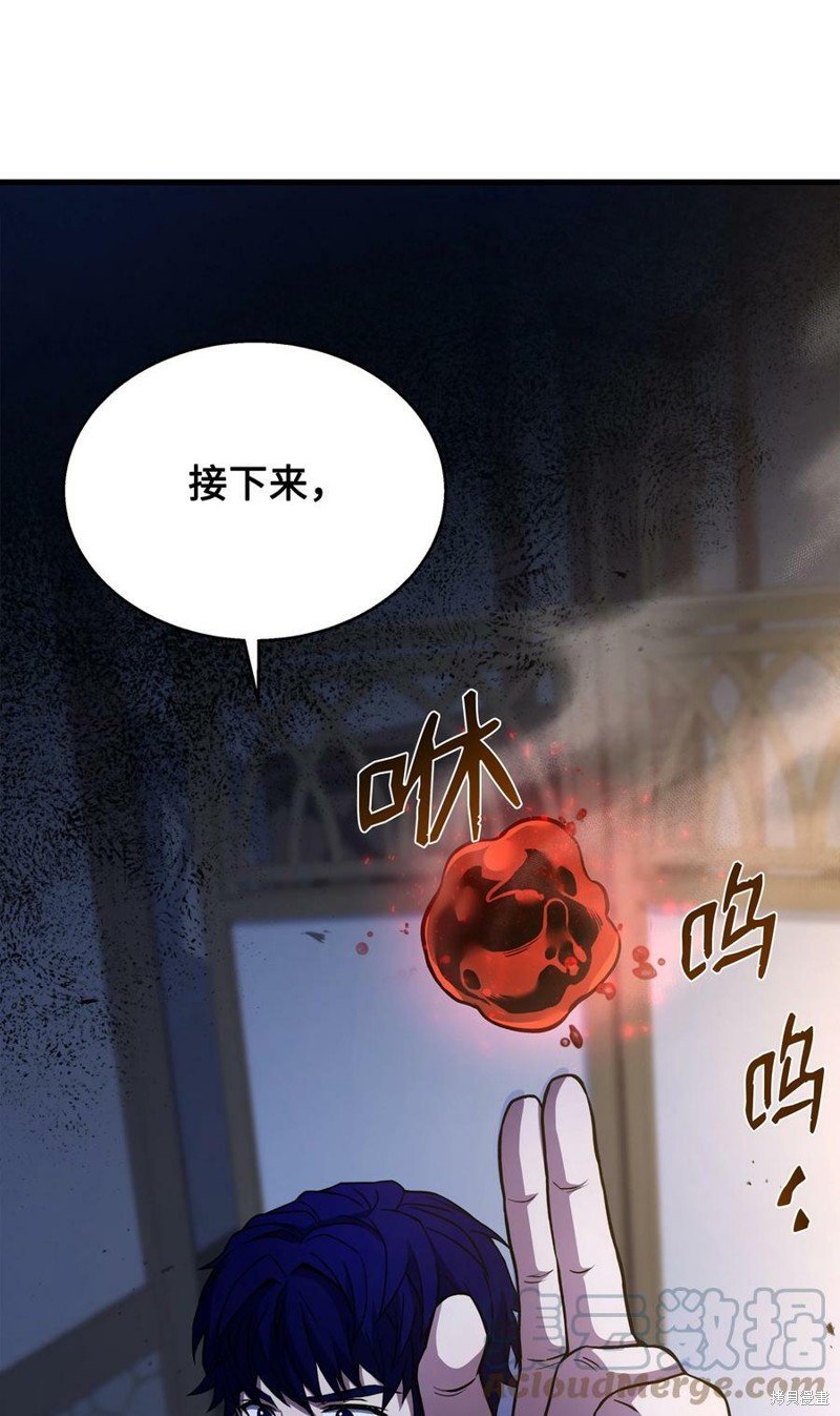 第88话