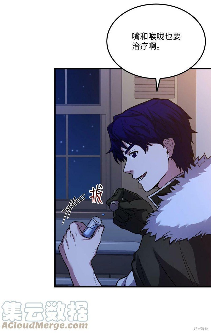 第89话