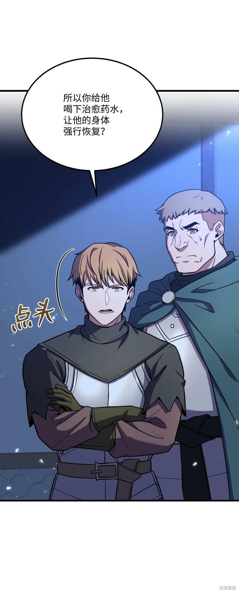 第89话