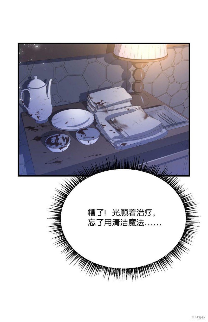 第89话