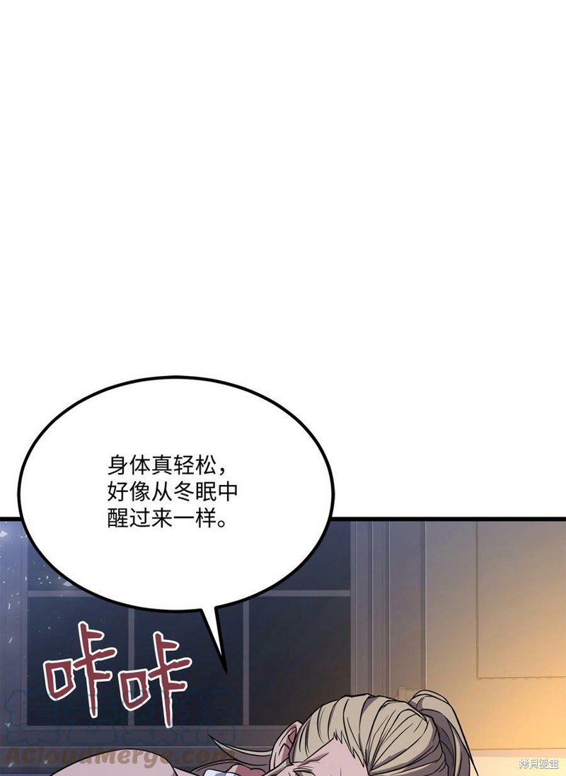 第89话