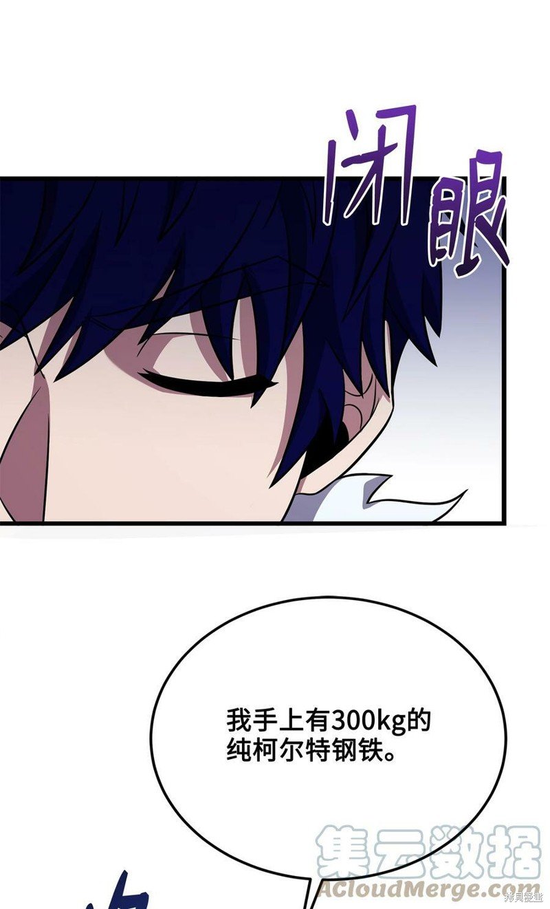 第89话