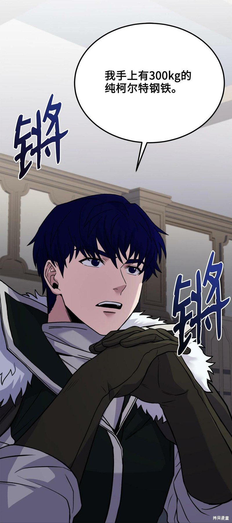 第90话