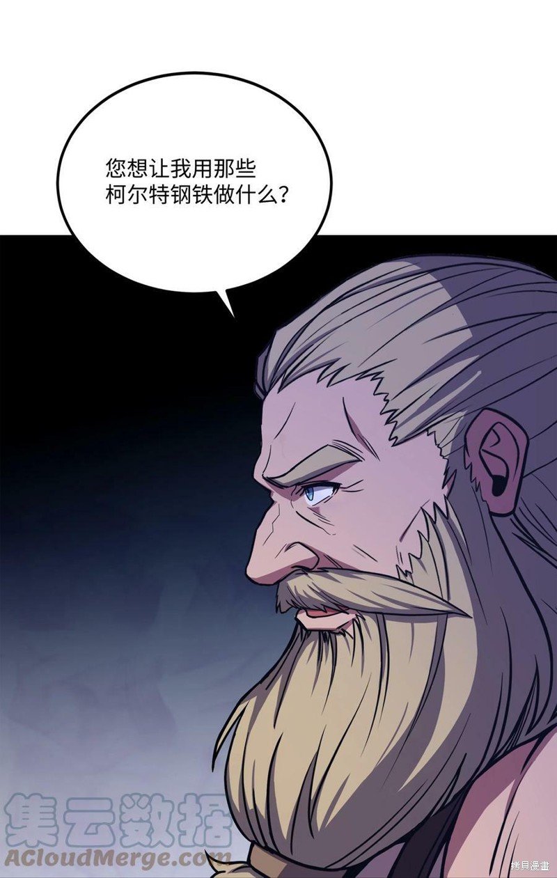 第90话