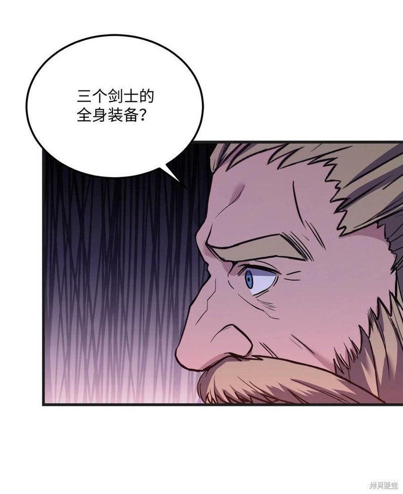 第90话