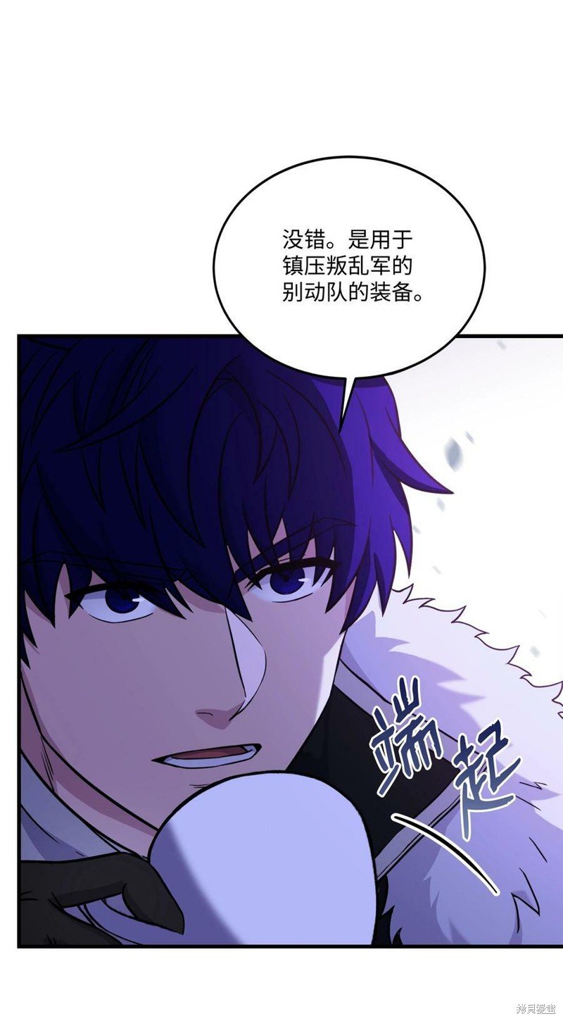 第90话