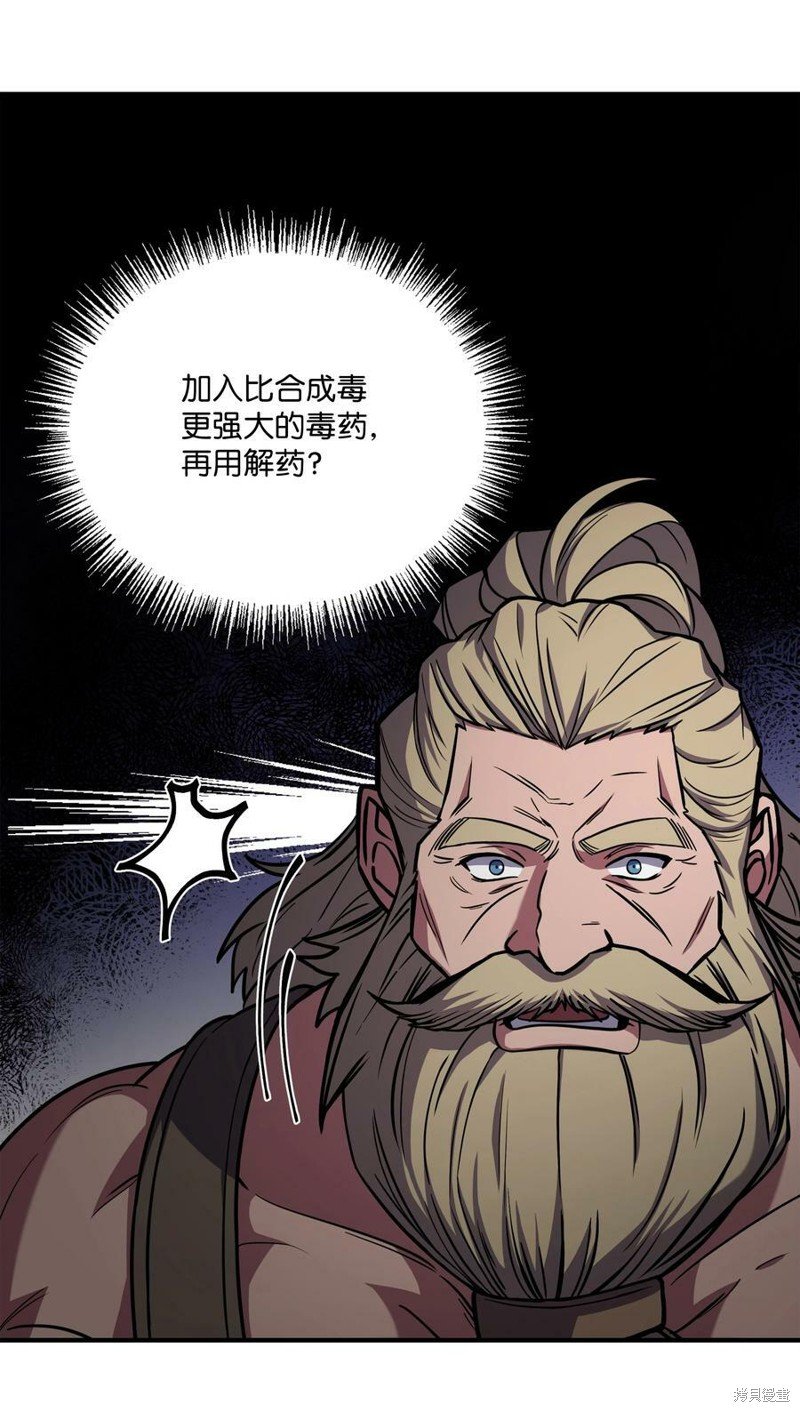 第90话