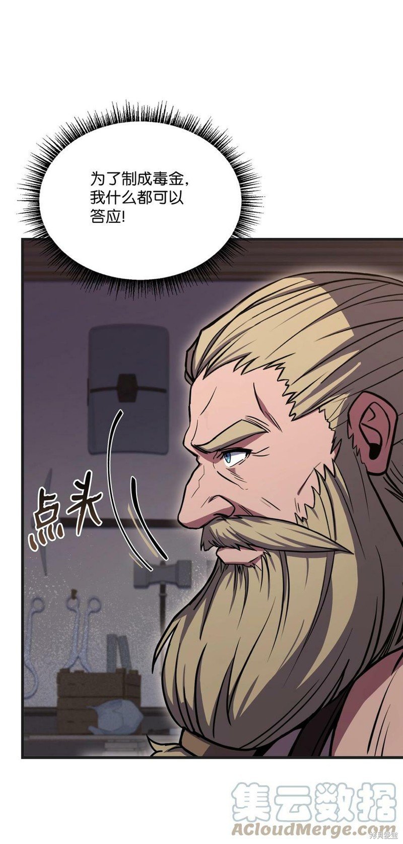 第90话