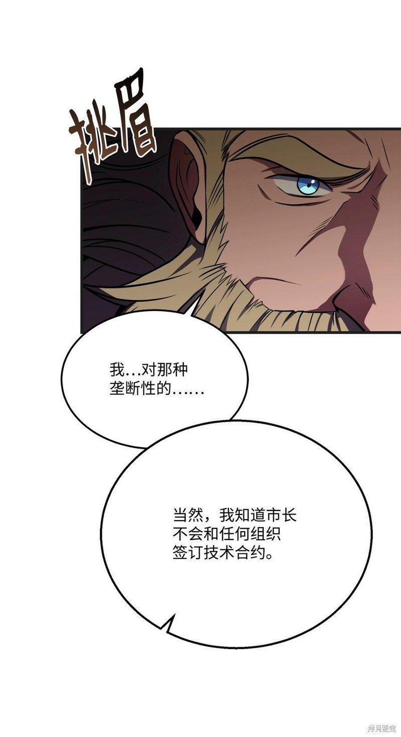 第90话