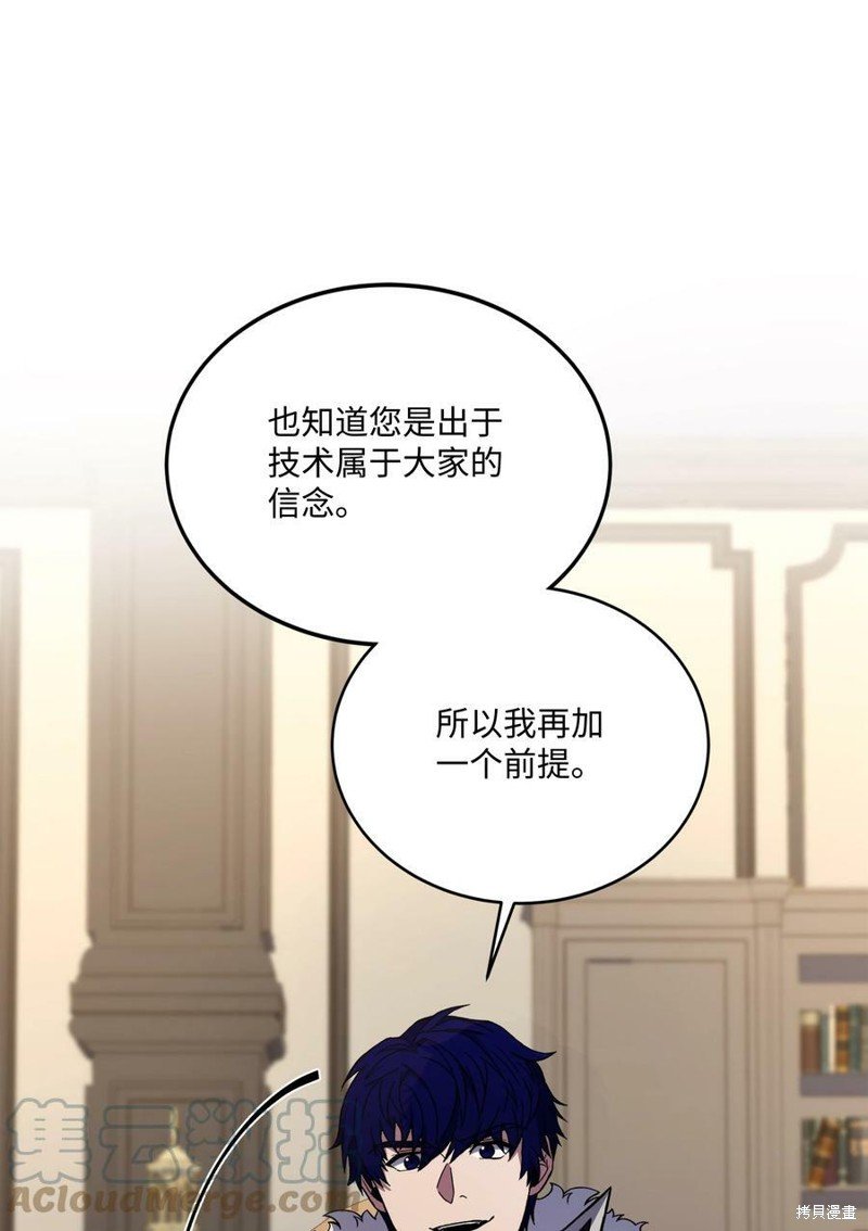 第90话