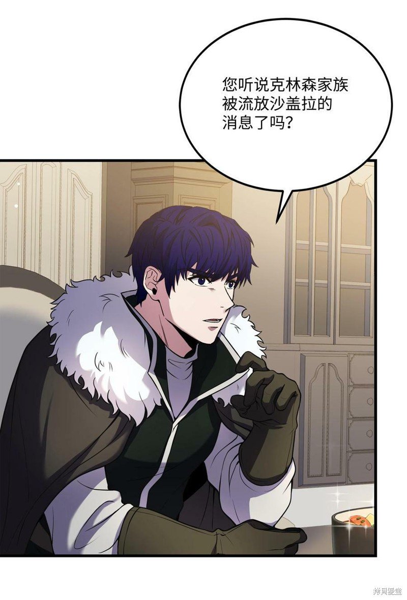 第90话